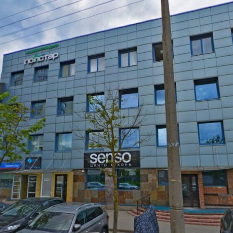 Фотография Продается офисное помещение по адресу г. Минск, Кропоткина ул., д. 93 к. А - фото 1