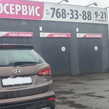 Фотография Продается производственное/складское помещение по адресу г. Минск, Академическая ул., д. 32 - фото 1