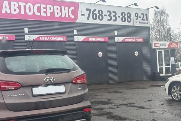 Продается производственное/складское помещение по адресу г. Минск, Академическая ул., д. 32 - фото 1