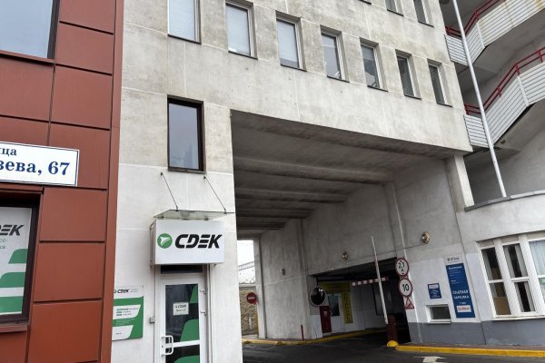 Продается производственное/складское помещение по адресу г. Минск, Тимирязева ул., д. 67 - фото 1