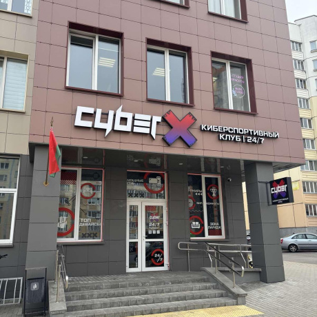 Фотография Продается торговое помещение по адресу г. Минск, Неманская ул., д. 72 - фото 1