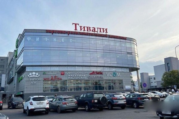 Продается торговое помещение по адресу г. Минск, Притыцкого ул., д. 29 - фото 1