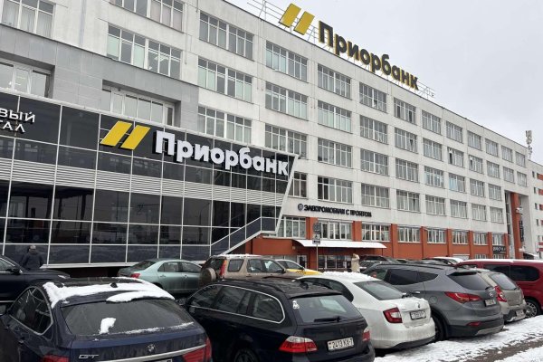 Сдается офисное помещение по адресу г. Минск, Тимирязева ул., д. 65 - фото 1