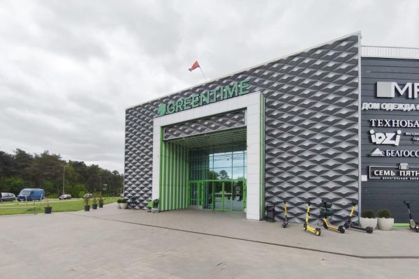 Сдается торговое помещение по адресу г. Минск, Рудобельская ул., д. 3 - фото 1