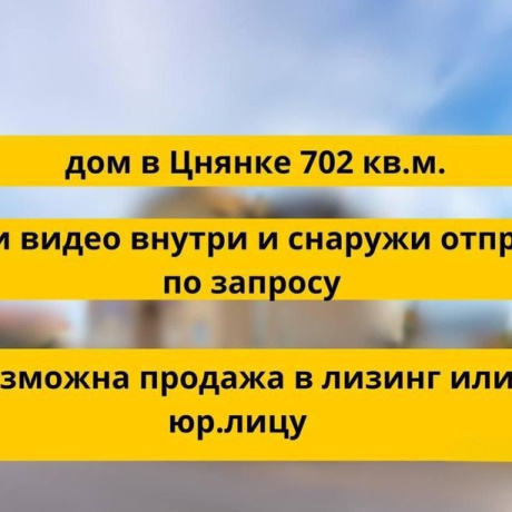 Фотография Продажа офисного здания - фото 1