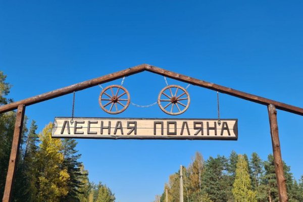 Готовая площадка для майнинг-фермы с возможностью подключения мощности 15 МВт от ПС-220 «Лапичи», в 80 км от Минска. - фото 3