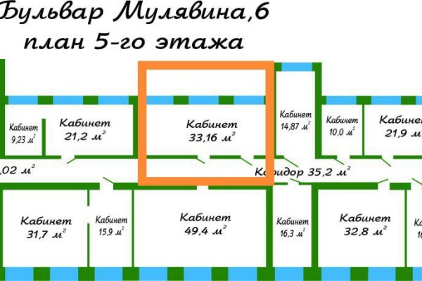 Деловой центр  две минуты метро  Якуба Коласа - фото 8