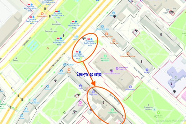 Офис  у метро площадь Якуба Коласа,  две минуты пешком - фото 9