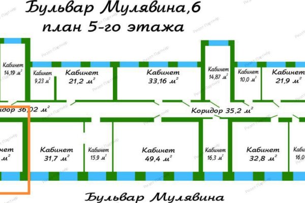 Офис  у метро площадь Якуба Коласа,  две минуты пешком - фото 1