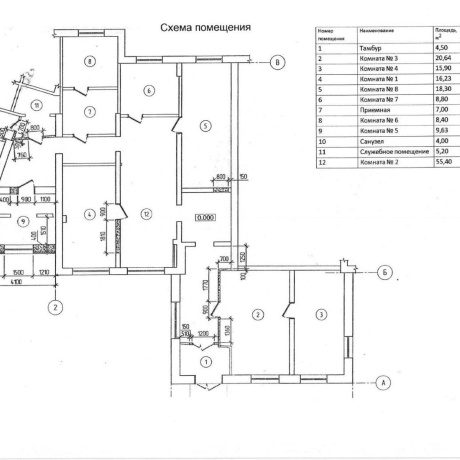 Фотография Сдадим офис в районе Пл. Бангалор на первом этаже дома с отдельным входом. Цена договорная.   - фото 1