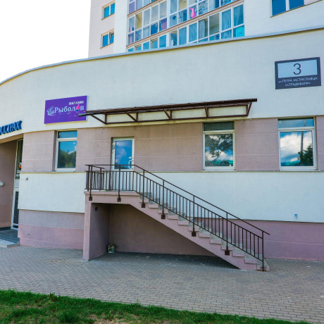 Фотография Продается торговое помещение по адресу г. Минск, Мстиславца ул., д. 3 - фото 1
