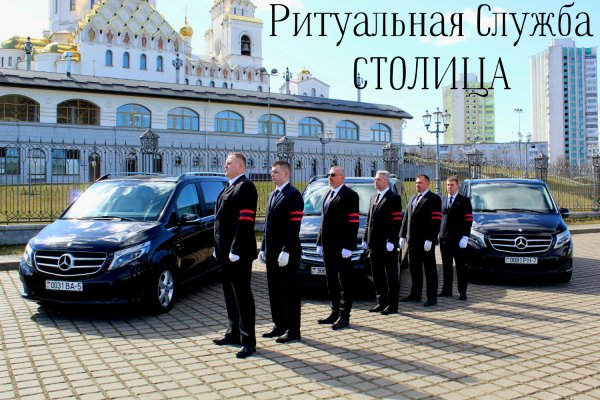 Ритуальные услуги - фото 1