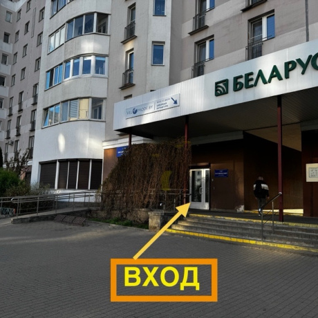 Фотография Аренда помещения под любую сферу услуг, магазин, офис  в Ленинском районе - фото 4