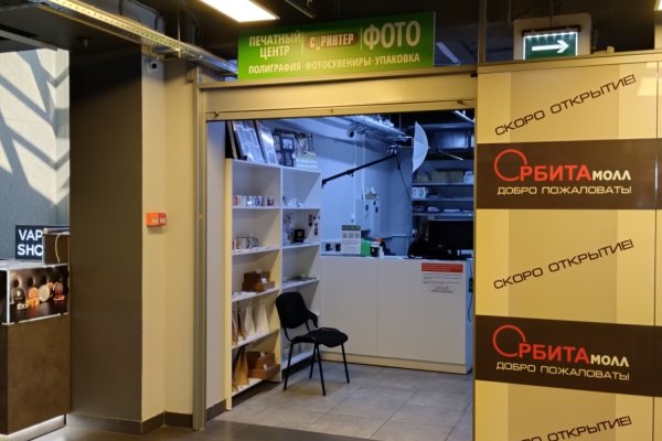 Торговое помещение в аренду Минск, ул. Притыцкого, 23а - фото 2