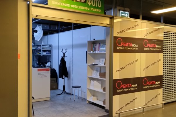 Торговое помещение в аренду Минск, ул. Притыцкого, 23а - фото 3