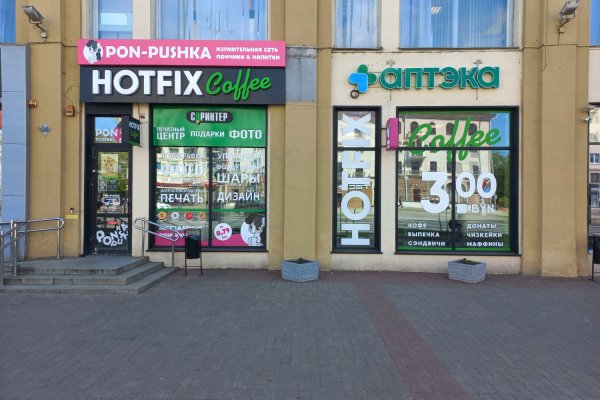 Торговое помещение в аренду Минск, пр-т Независимости, 58 - фото 9