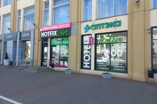 Торговое помещение в аренду Минск, пр-т Независимости, 58 - фото 1