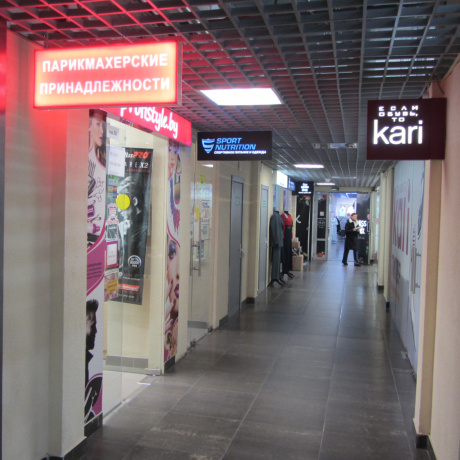 Фотография Сдается торговое помещение 5,5-17 м2 ТЦ &quot;Спектр&quot; г.Минск,пр.Независимости 179 - фото 1
