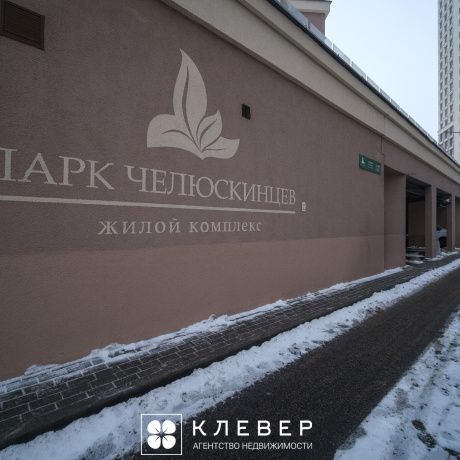 Фотография 1-комнатная квартира по адресу Макаенка ул., д. 12 к. Г - фото 10