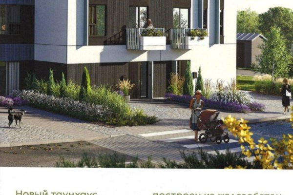 Продается таунхаус аг. Колодищи, Березовая Аллея ул., д. 30 - фото 2