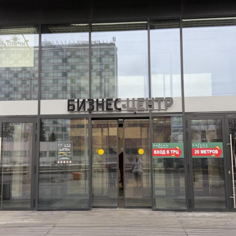 Фотография Сдается офисное помещение по адресу г. Минск, Партизанский просп., д. 79 - фото 2