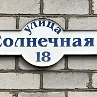 Фотография Продается дом аг. Хатежино, Солнечная ул. - фото 2