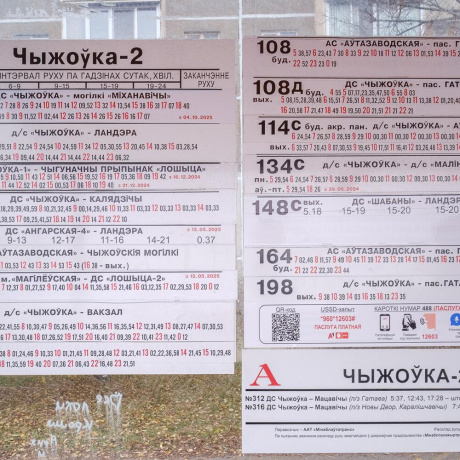 Фотография 2-комнатная квартира по адресу Уборевича ул., д. 162 - фото 20