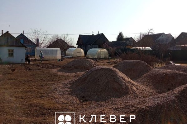 Продается полдома г. Заславль, Коммунальная ул. - фото 7