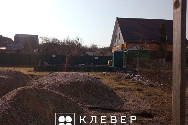 Продается полдома г. Заславль, Коммунальная ул. - фото 8