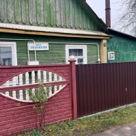 Фотография Продается полдома г. Минск, Бумажкова пер. - фото 2