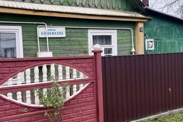 Продается полдома г. Минск, Бумажкова пер. - фото 2