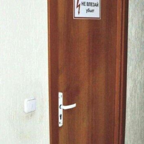 Фотография Продается офисное помещение по адресу г. Минск, Мичурина ул., д. 3 - фото 10