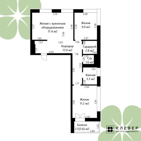 Фотография 3-комнатная квартира по адресу Белградская ул., д. 14 - фото 11