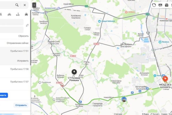 Продается дом с/т. Полевая ромашка - фото 1