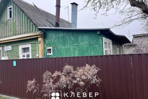 Продается полдома г. Минск, Бумажкова пер. - фото 1