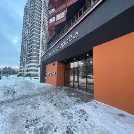 Фотография Продается производственное/складское помещение по адресу г. Минск, Жореса Алфёрова ул., д. 1 - фото 1