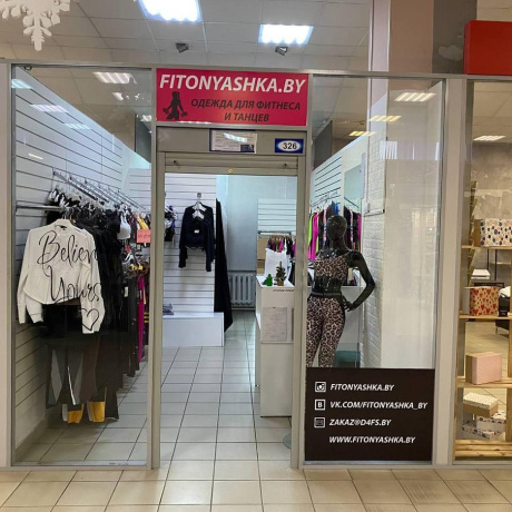 Фотография Продается торговое помещение по адресу г. Минск, Независимости просп., д. 58 - фото 1