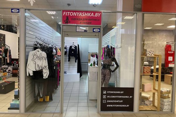 Продается торговое помещение по адресу г. Минск, Независимости просп., д. 58 - фото 1