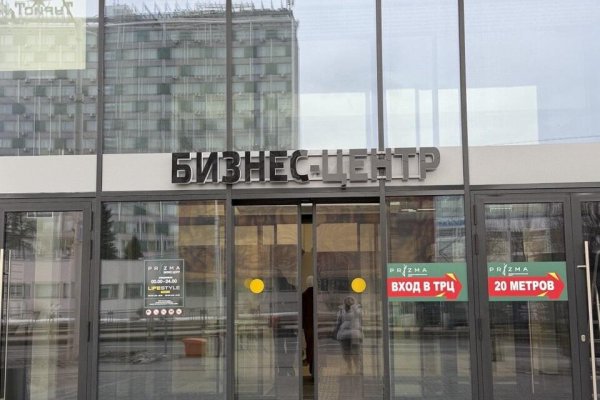 Сдается офисное помещение по адресу г. Минск, Партизанский просп., д. 79 - фото 1