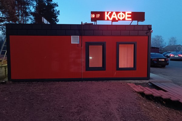 Помещение под общепит в аренду  - фото 3