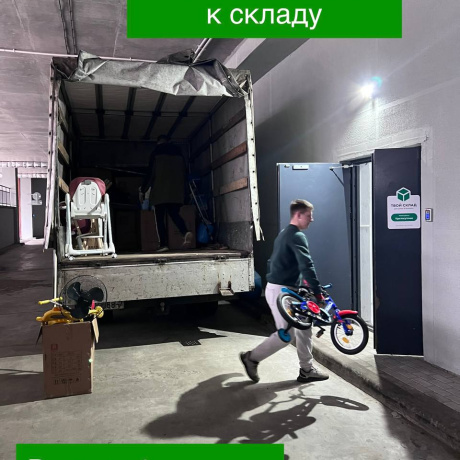Фотография Аренда Складских Боксов от 1 до 5 м2 - фото 5