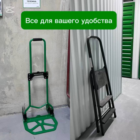 Фотография Аренда Складских Боксов от 1 до 5 м2 - фото 6