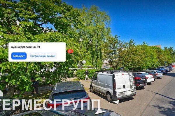 Сдается офисное помещение по адресу г. Минск, Кропоткина ул., д. 91 - фото 15