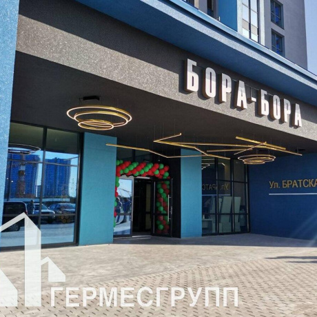 Фотография Сдается торговое помещение по адресу г. Минск, Братская ул., д. 15 - фото 2