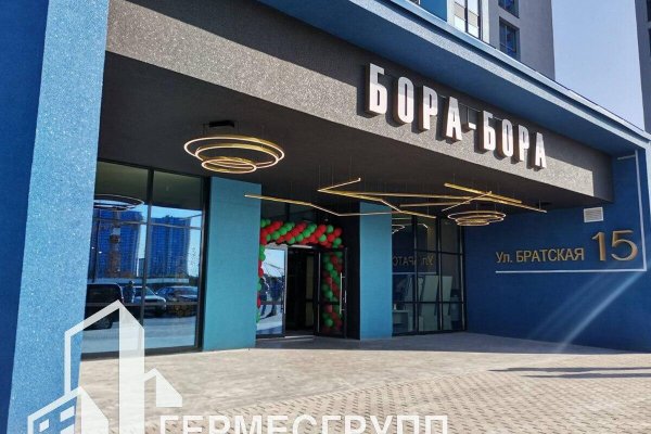 Сдается торговое помещение по адресу г. Минск, Братская ул., д. 15 - фото 2