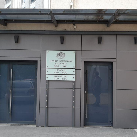 Фотография Сдается офисное помещение по адресу г. Минск, Сторожовская ул., д. 6 - фото 6