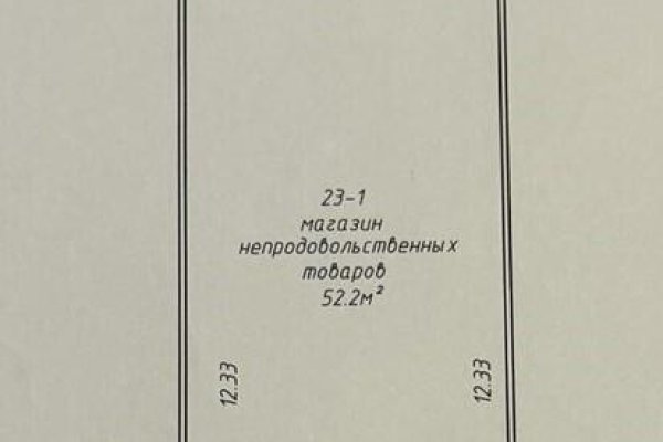 Сдается торговое помещение по адресу г. Минск, Рудобельская ул., д. 3 - фото 7