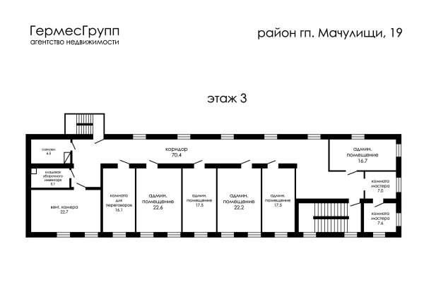 Сдается офисное помещение по адресу гп. Мачулищи, , д. 19 - фото 2