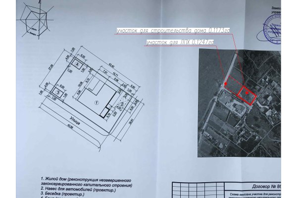 Продается коттедж д. Ляховщина, Центральная ул., д. 46 к. А - фото 4