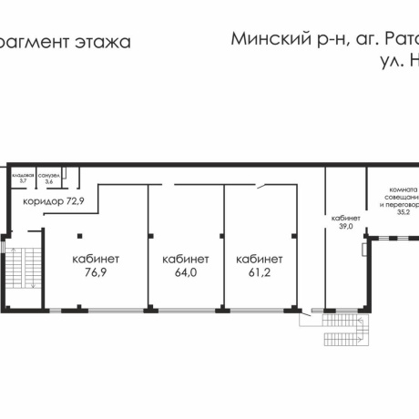 Фотография Сдается офисное помещение по адресу аг. Ратомка, Новая ул., д. 20 к. а - фото 8